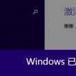 天齐网首页福彩3d字谜图谜总汇时间宝典3的双旦