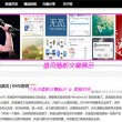 118图库彩色统一图库图